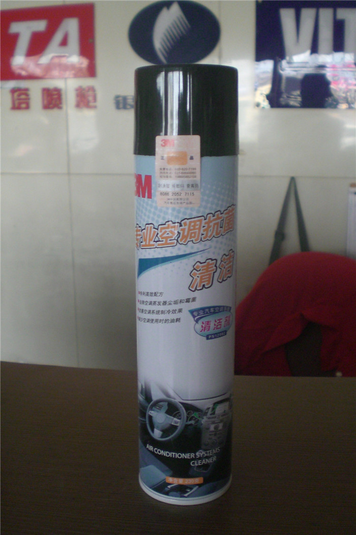 12082空调清洁剂