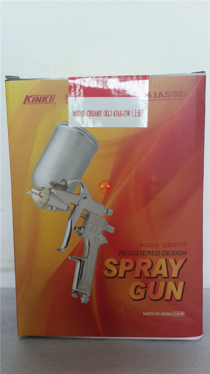 日本劲力（上）