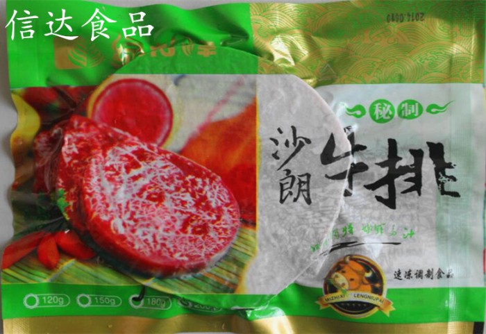 沙朗牛排（18.8）