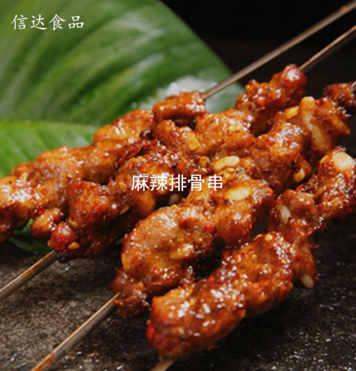 麻辣排骨串