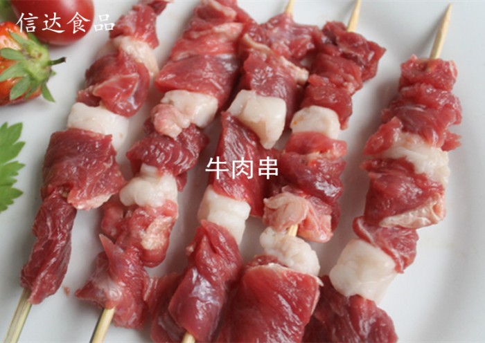 牛肉串副本
