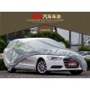 奥迪专用汽车车衣