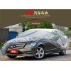 奔驰专用汽车车衣