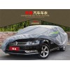 大众专用汽车车衣