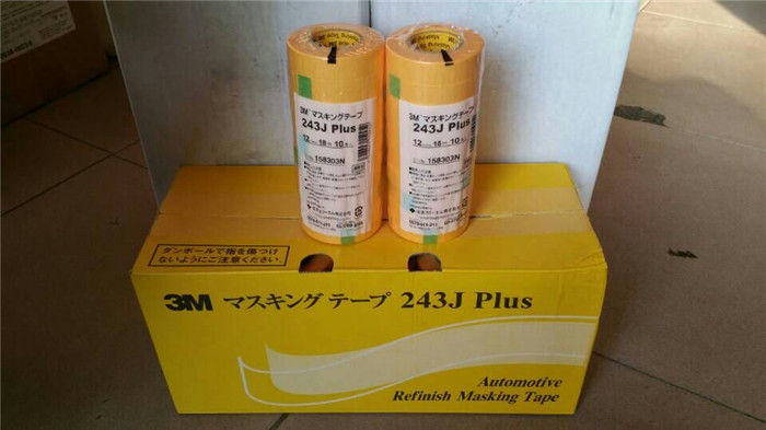 3M243J遮蔽胶带