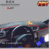 起亚K2避光垫车门防踢垫