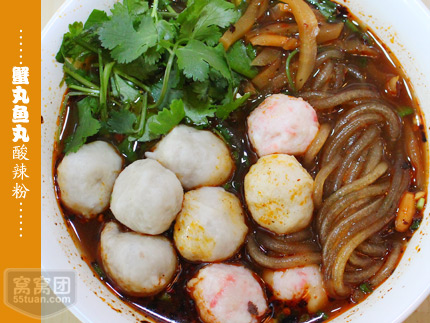 鱼丸酸辣粉