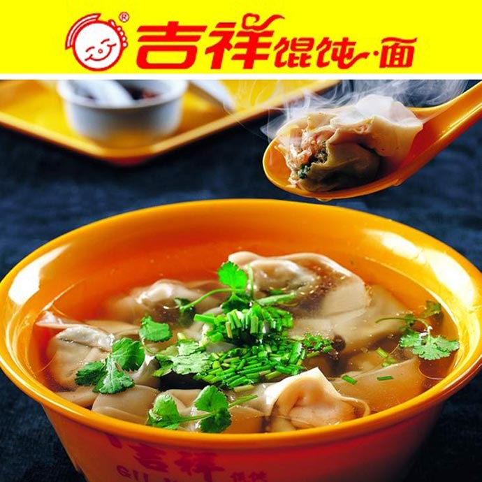 蟹黄鱼籽馄饨1_副本