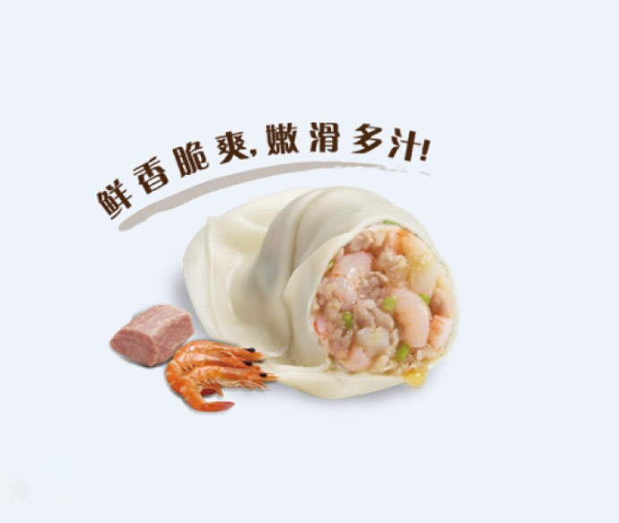 虾仁猪肉馄饨2_副本