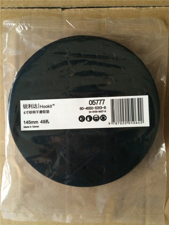 3AEF7DE2-FE08-40E7-B1CD-F0BD27BC6B36