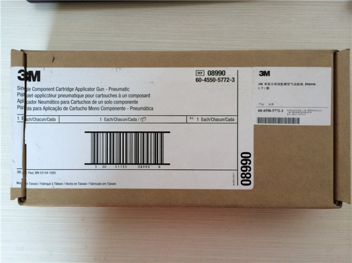 80D0EF22-0624-43DC-BDD5-BF30492FC2BF