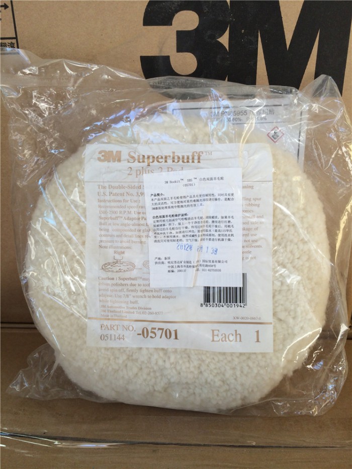 A7B9E695-634E-44AE-A52F-665709BB8066