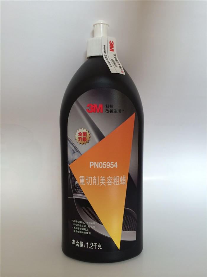 9E03450D-5B33-41F9-A3CC-67039FD52D66_副本