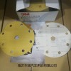 3M 216U 干磨砂纸系列