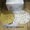 3M 236U 干磨砂纸系列