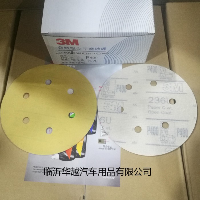 IMG_20161122_145826_meitu_3