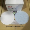 3M 237U干磨砂纸