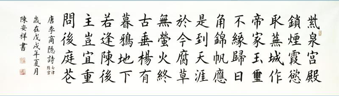 微信图片_20180608103851