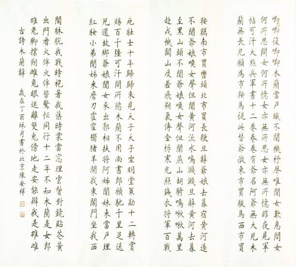 微信图片_20180608103906