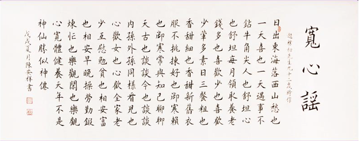 微信图片_20180608104141