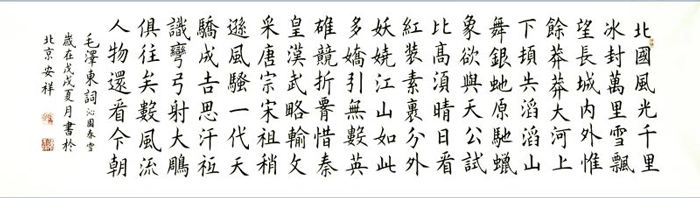 微信图片_20180608105315