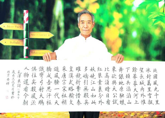 微信图片_20180608103910