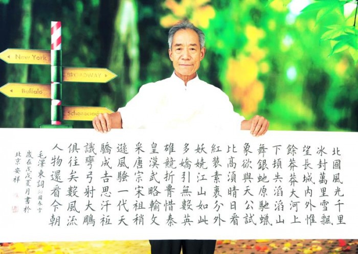 微信图片_20180608103910