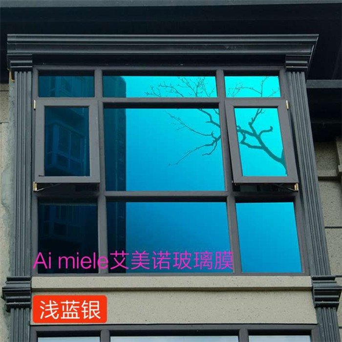 06艾美诺浅蓝银建筑膜