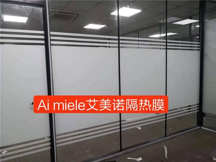 08艾美诺隔热膜