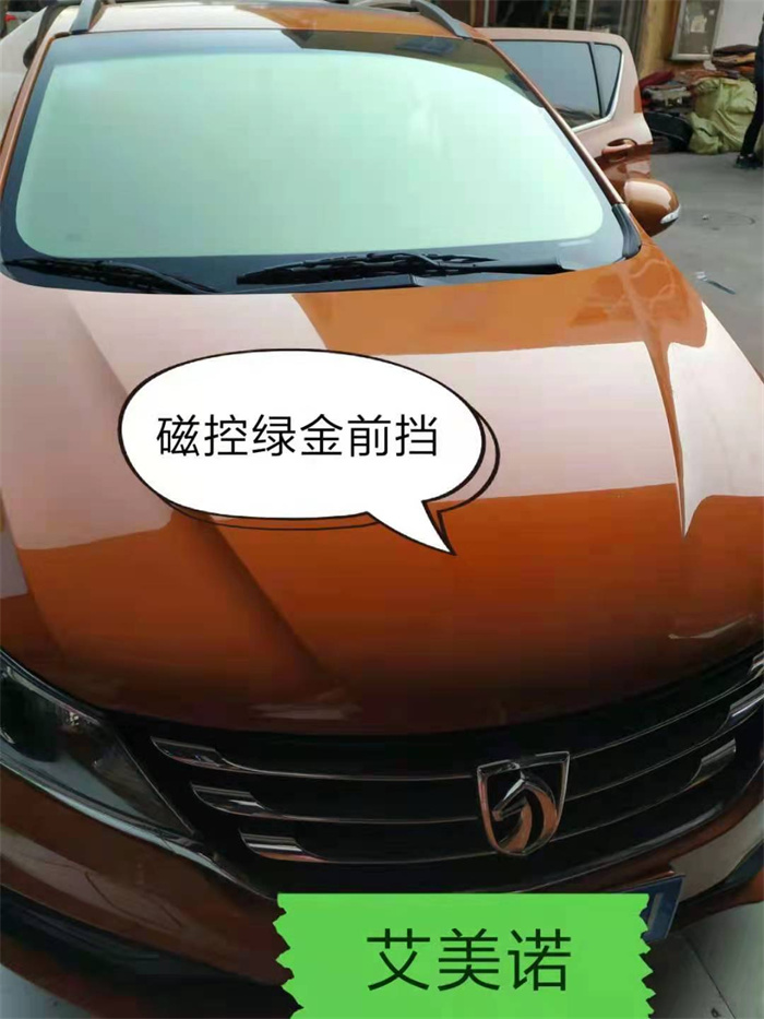4艾美诺-磁控绿金前档汽车隔热膜-美诺膜业