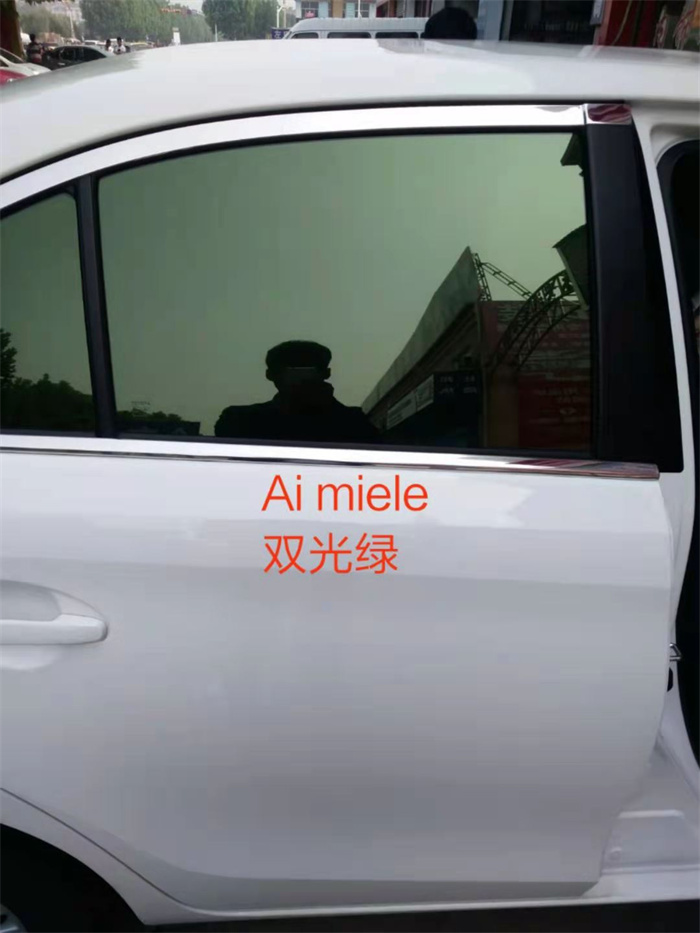 5艾美诺-双光绿-汽车隔热膜-美诺膜业