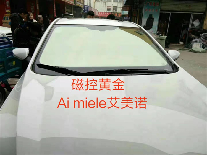 7艾美诺-磁控黄金-汽车隔热膜-美诺膜业