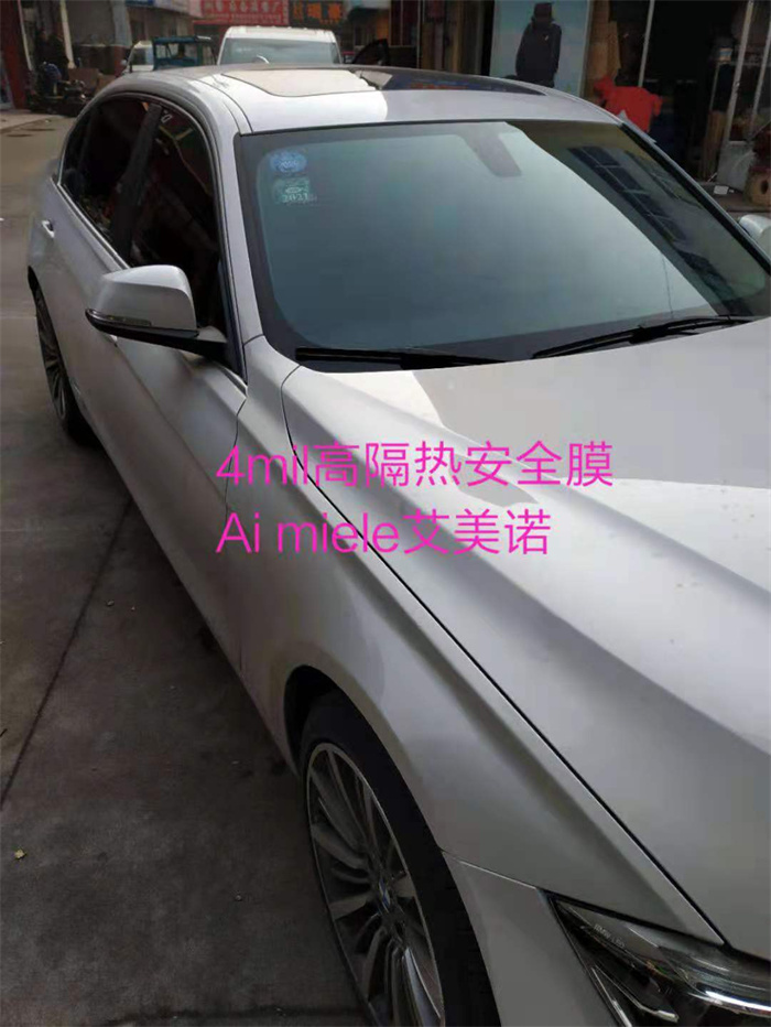 8 4mil高隔热安全膜-美诺膜业
