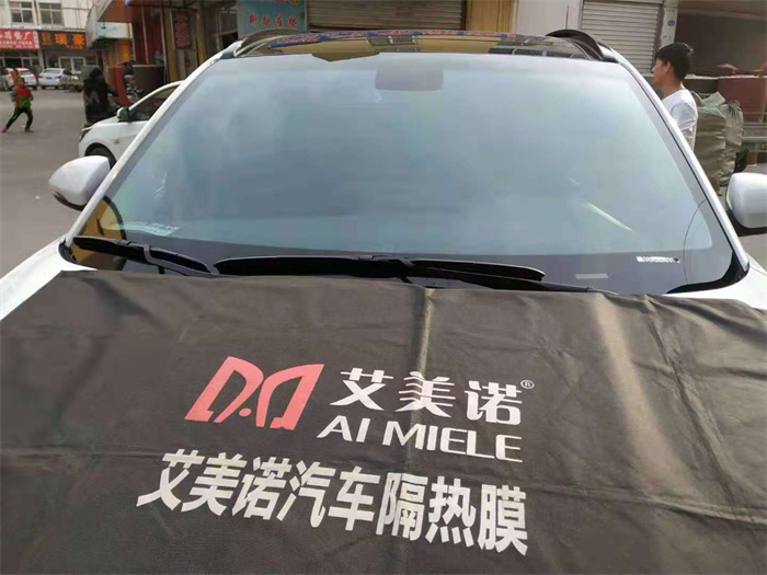 12艾美诺-美诺膜业