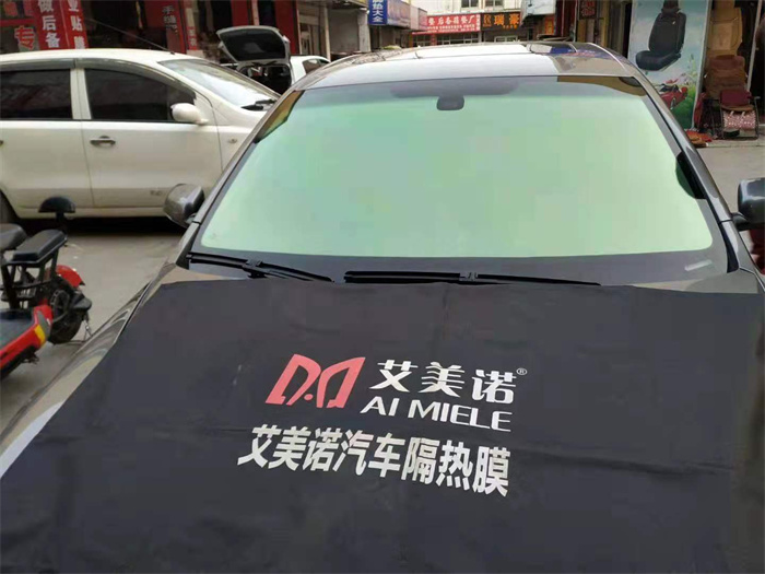 13艾美诺汽车隔热膜