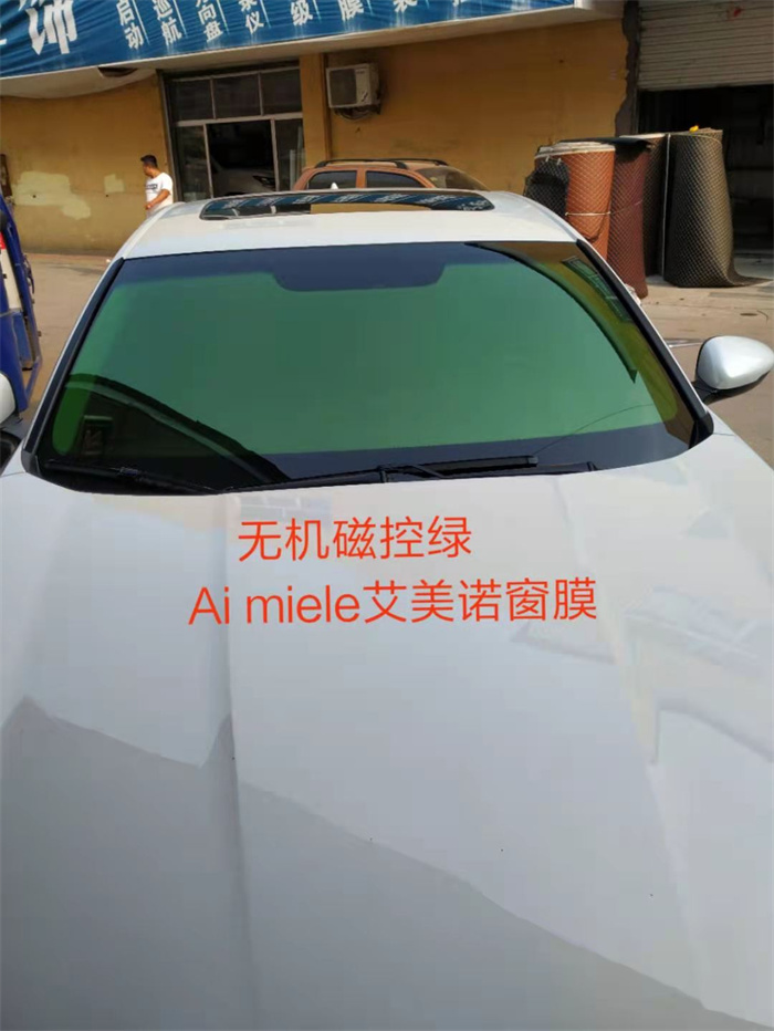 22无机磁控绿 Ai miele艾美诺窗膜